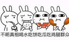 吃瓜合集 不定,揭秘娛樂圈那些不為人知的幕后故事