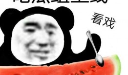 吃瓜只吃中間人,聚焦人生中段的甜蜜與苦澀