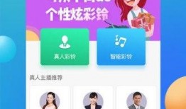 吃瓜群眾彩鈴app,解鎖潮流音樂，暢享娛樂新體驗