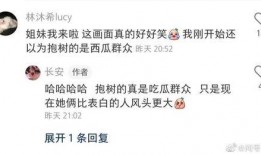 努力的吃瓜君,揭秘娛樂圈幕后真相