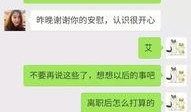 賣吃瓜視頻詐騙,警惕新型網絡騙局
