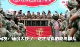 學校吃瓜比賽神速吃瓜,校園神速吃瓜大賽精彩瞬間