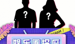 全球吃瓜娛樂,瓜田李下，娛樂盛宴