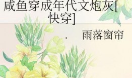 吃瓜群眾在七零,吃瓜群眾的歡樂時光