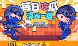 吃瓜達人手游,揭秘娛樂圈幕后風云，暢享趣味互動體驗