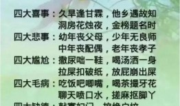 有哪些潛規則是中國人共識的,中國人共識中的隱性規則解析