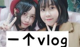 女生vlog吃瓜,跟隨Vlog探尋女生吃瓜日常