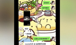 天津吃瓜事件視頻,一場網絡熱議的真相揭秘