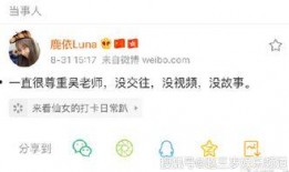 熱點吃瓜點評文案,揭秘娛樂圈幕后真相，帶你領略娛樂界的風云變幻