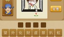 吃瓜 桃子成語(yǔ)