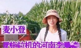 麥小登吃瓜照片,萌態十足引網友熱議