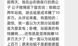 吃瓜合集 不定,揭秘娛樂圈那些不為人知的幕后故事