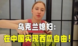 韓國媳婦吃瓜自由,揭秘娛樂圈背后的故事