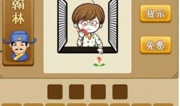 吃瓜 桃子成語(yǔ)