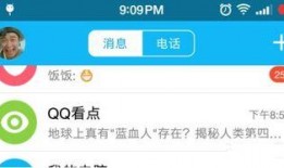 qq看點吃瓜黨,QQ看點背后的娛樂狂歡