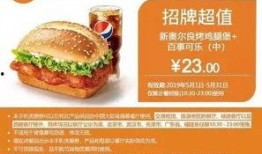 肯德基最新吃瓜,揭秘神秘新品背后的故事