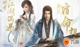 逆水寒吃瓜戀醬,戀醬瓜田，揭秘吃瓜背后的情感糾葛