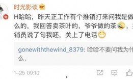 吃瓜摳腳大漢,揭秘網絡紅人的日常生活