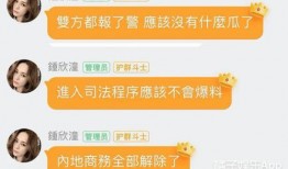 吃瓜群收費嗎,揭秘吃瓜群是否收費，帶你了解真實情況