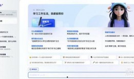 吃瓜網(wǎng)站入口夸克