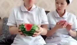 護士吃瓜