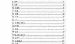 421吃瓜文件下載,深度解析網(wǎng)絡(luò)熱議事件背后的真相