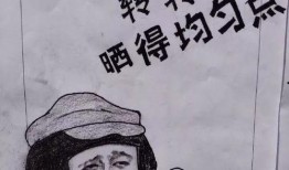 夢見給偉人送瓜吃,瓜果傳遞與偉人的神秘邂逅