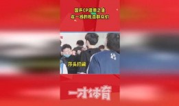 國(guó)乒搞笑吃瓜,笑料百出！