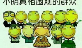 吃瓜群眾經典對話,揭秘網絡熱議背后的真相