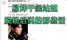 站姐爆料吃瓜,娛樂圈最新吃瓜大揭秘！