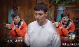 黑臉吃瓜群眾大笑,黑臉吃瓜群眾笑翻全場