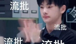 鄭云吃瓜,揭秘娛樂圈幕后故事