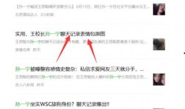 靠吃瓜做任務賺錢,揭秘吃瓜也能賺錢的神奇任務