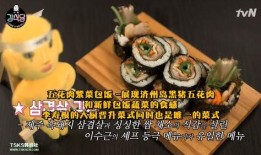 韓綜舞臺吃瓜,吃瓜群眾揭秘明星幕后故事