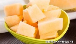 懷孕吃哈密瓜有什么好處,營養(yǎng)益處與注意事項(xiàng)
