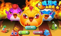 小黃雞 吃瓜,揭秘瓜界趣聞