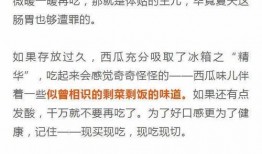 吃瓜素養(yǎng)在線閱讀,揭秘娛樂圈背后的真相與趣味