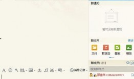 楊一凡吃瓜qq群,揭秘娛樂圈幕后故事