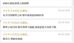 吃瓜直播間套路,揭秘網紅背后的秘密