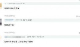 微博吃瓜網(wǎng)名ins,揭秘網(wǎng)紅圈幕后故事