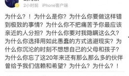 瓜老師吃瓜筆記是真的嗎,揭秘真實與虛構(gòu)的邊界