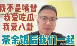 吃瓜嘮嘮嗑,娛樂圈最新八卦大揭秘