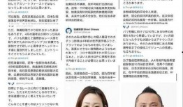 游泳隊全隊吃瓜,全隊共享歡樂時光