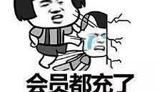 吃瓜群眾的歌曲好聽