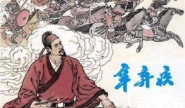 辛棄疾吃瓜,千古風流人物的一時閑情