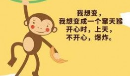 吃瓜挨揍文案短句,圍觀需謹(jǐn)慎，一不留神可能挨揍！