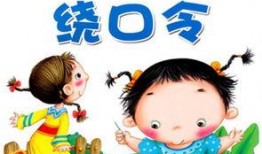 吃瓜繞口令犀牛吃瓜,趣味繞口令中的智慧與趣味