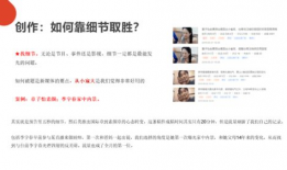 娛樂吃瓜點評視頻,吃瓜點評視頻背后的真相與笑料