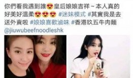 明星黑料網,明星黑料網背后的真相與影響