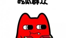 瓜瓜吃瓜審美批評,揭秘網絡審美批評的趣味與深度